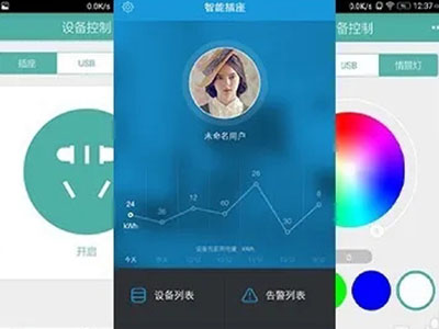 沈阳App软件开发按需定制全行业APP设计制作